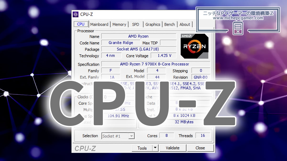 CPU-Z处理器规格详细参数界面